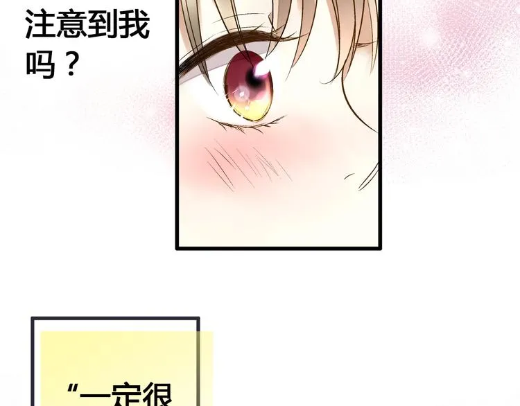 第7话 探病 第24页