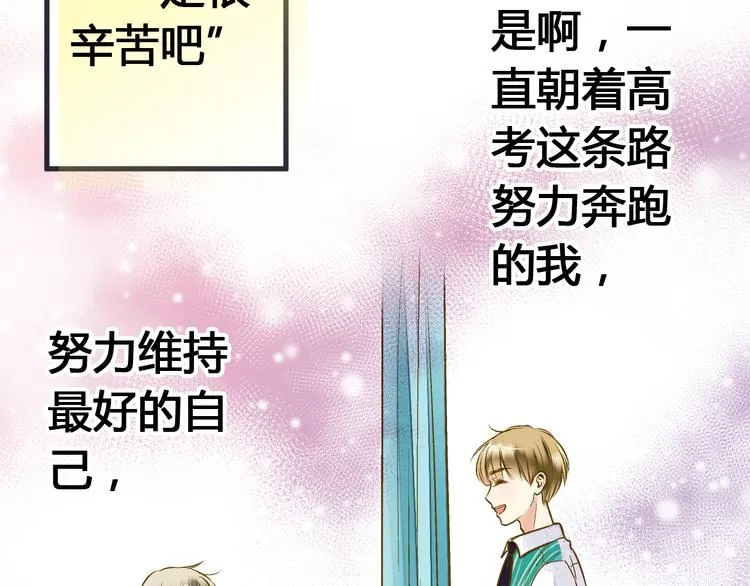 第7话 探病 第25页