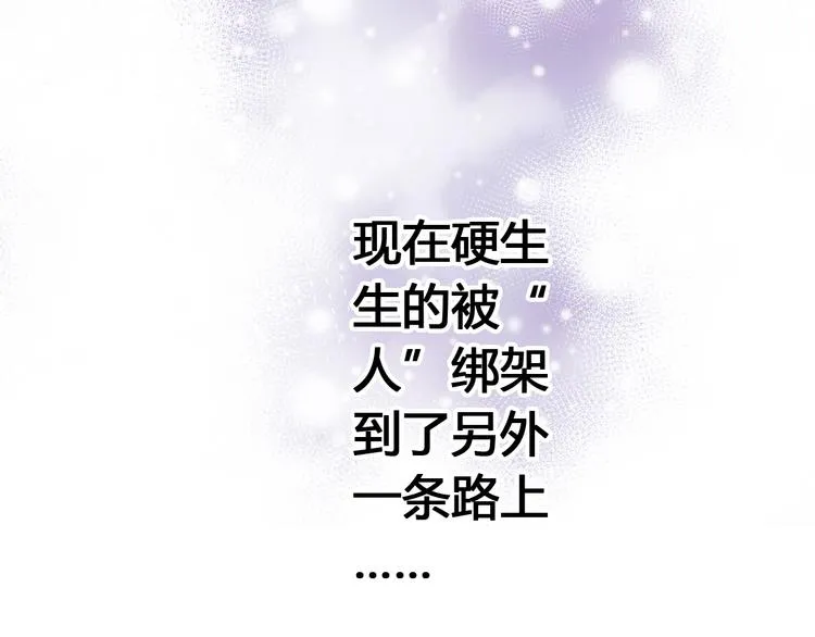 第7话 探病 第27页