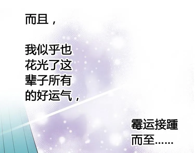 第7话 探病 第29页