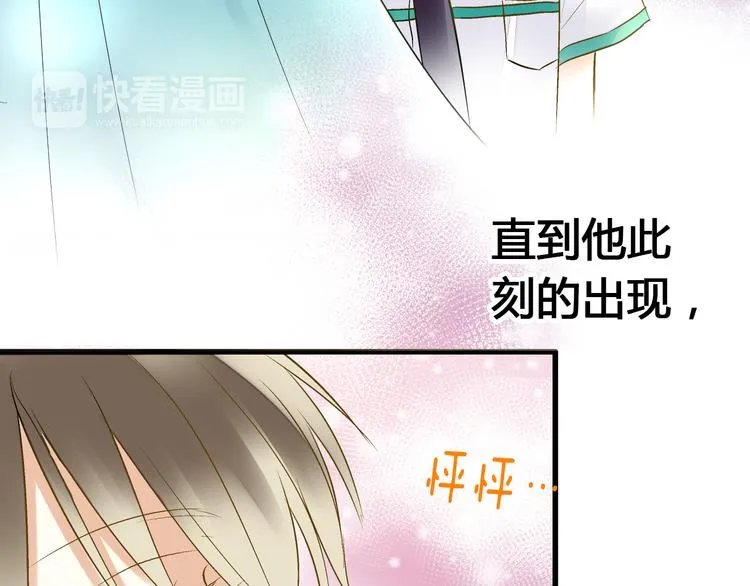 第7话 探病 第31页