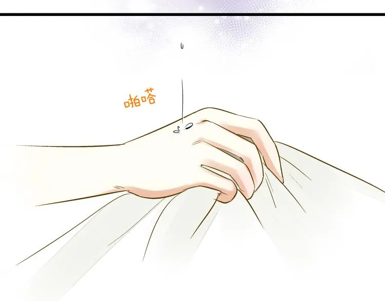 第7话 探病 第34页
