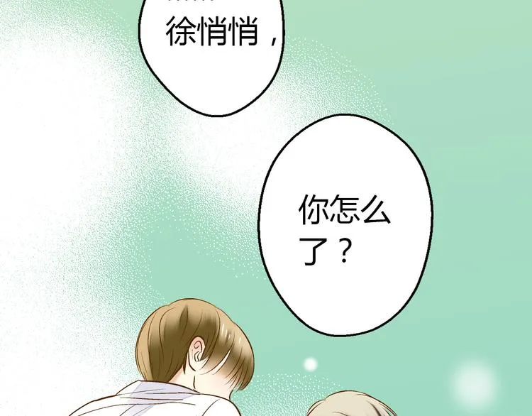 第7话 探病 第37页