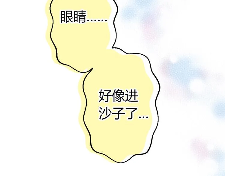 第7话 探病 第39页