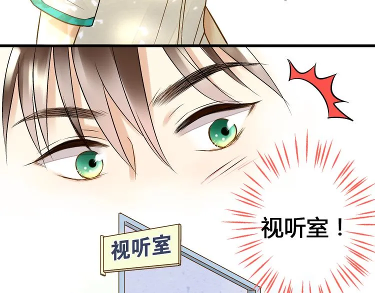 第7话 探病 第47页