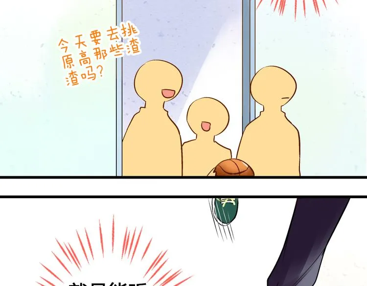 第7话 探病 第48页