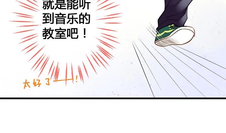 第7话 探病 第49页
