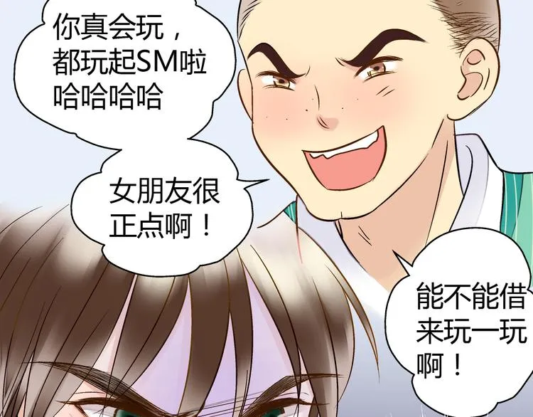 第7话 探病 第54页