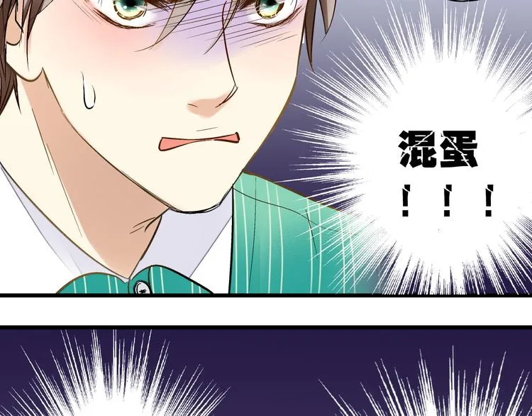 第7话 探病 第55页