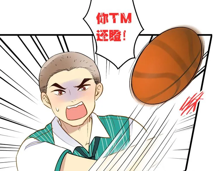 第7话 探病 第58页