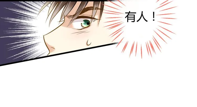 第7话 探病 第61页