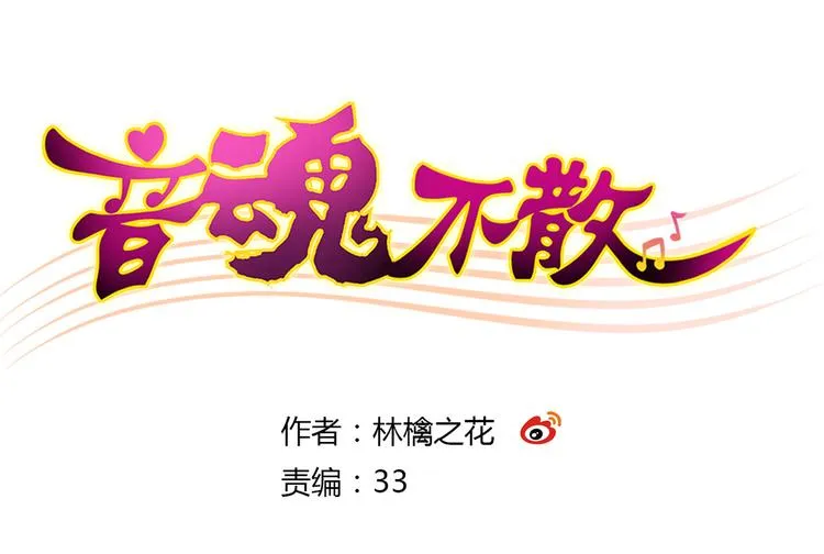 第8话 误会 第1页