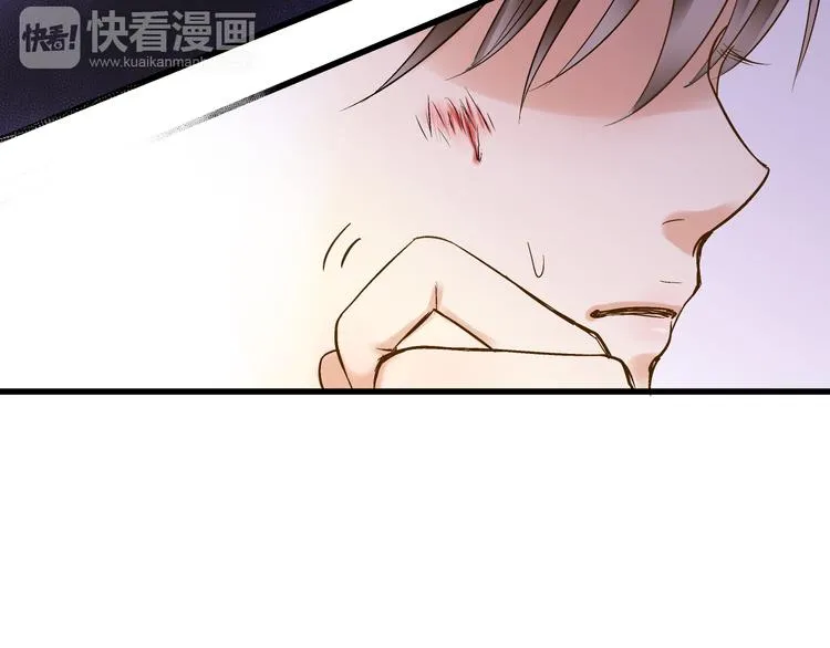 第8话 误会 第4页
