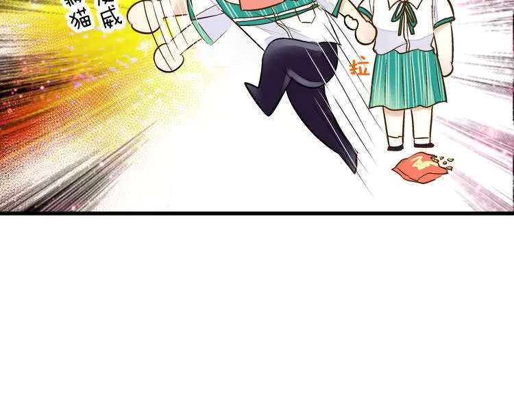 第8话 误会 第6页