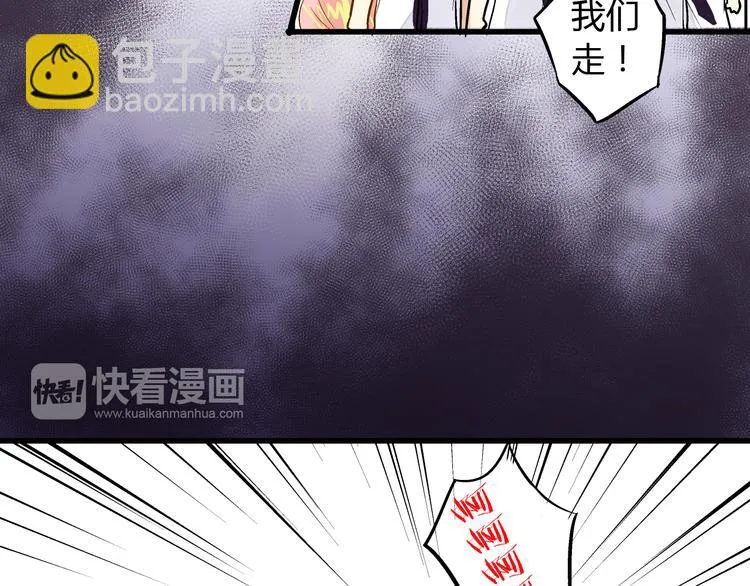 第8话 误会 第9页