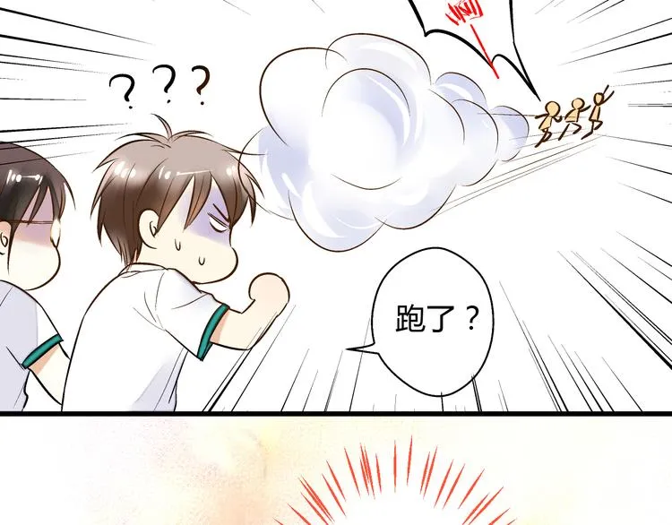 第8话 误会 第10页