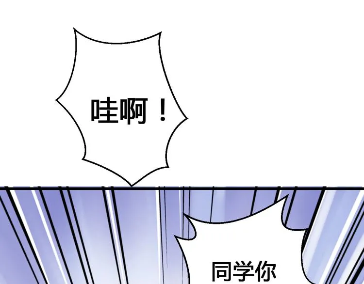 第8话 误会 第16页