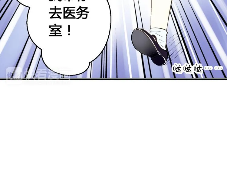 第8话 误会 第19页
