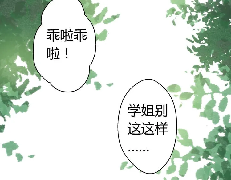 第8话 误会 第22页