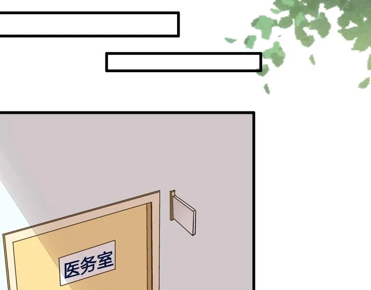第8话 误会 第24页