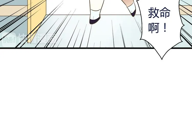 第8话 误会 第27页