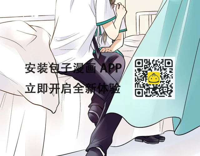 第8话 误会 第30页