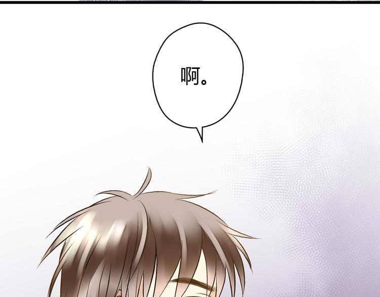 第8话 误会 第50页