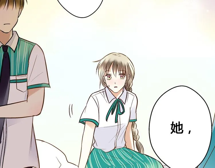 第8话 误会 第54页