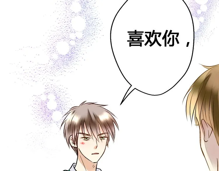 第8话 误会 第56页