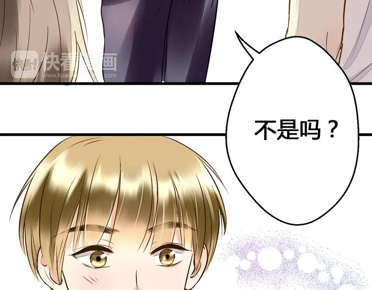 第8话 误会 第58页