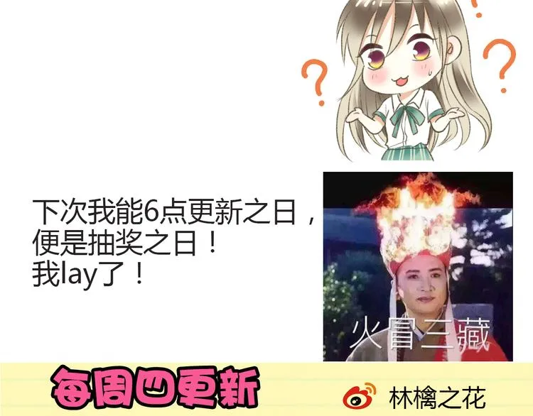 第8话 误会 第64页