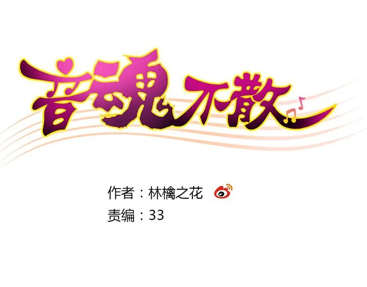 第9话 我讨厌你！ 第1页