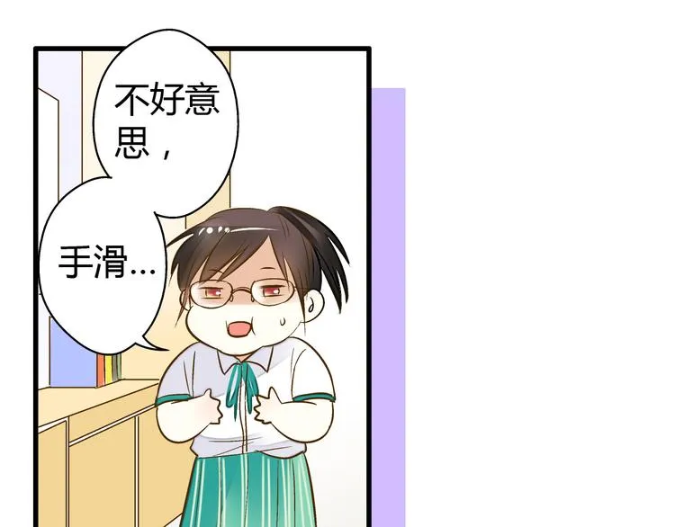 第9话 我讨厌你！ 第36页