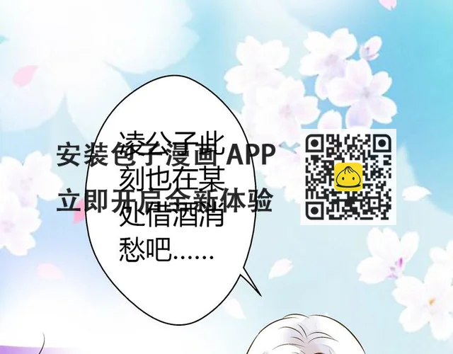 第10话 一言不合就逃学 第13页