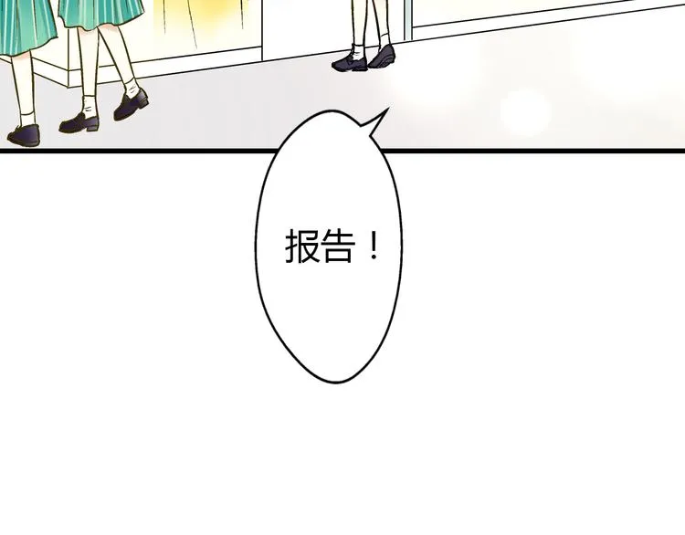 第10话 一言不合就逃学 第22页