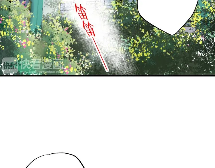 第10话 一言不合就逃学 第45页