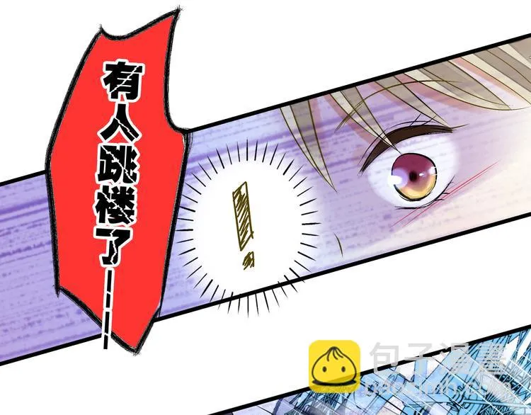 第10话 一言不合就逃学 第48页
