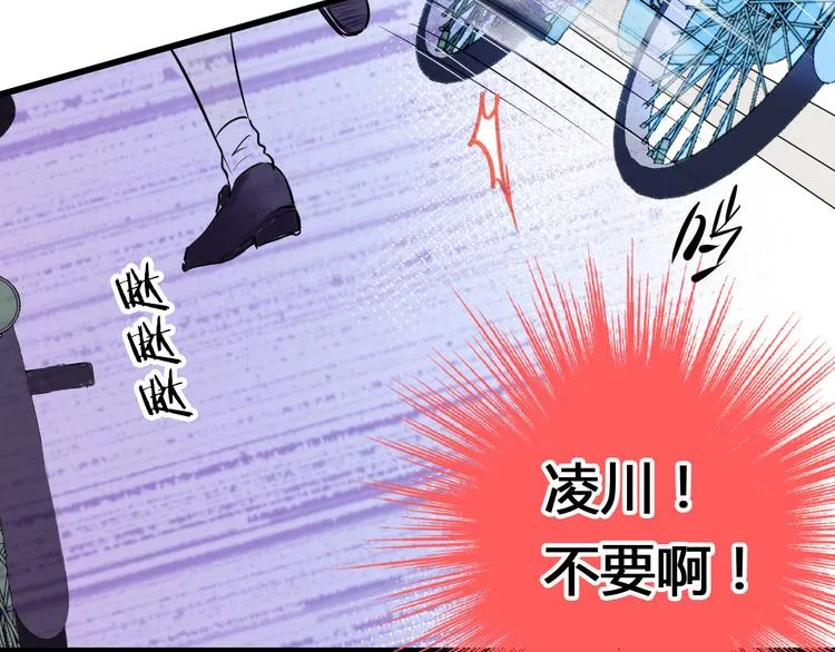 第10话 一言不合就逃学 第49页