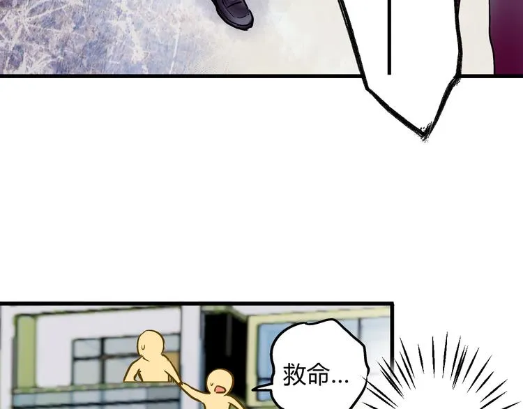 第10话 一言不合就逃学 第53页