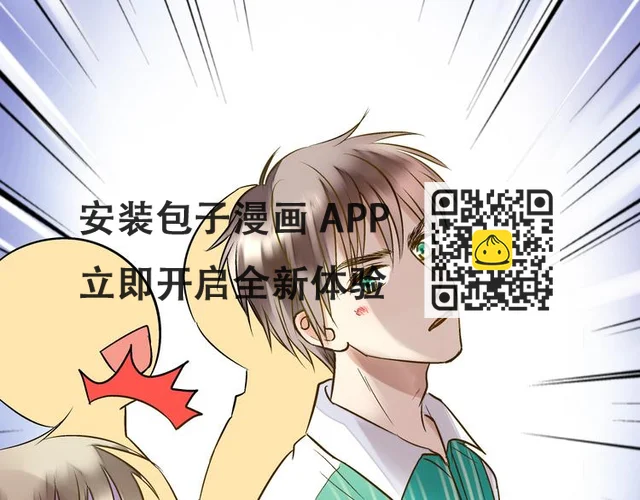 第10话 一言不合就逃学 第55页