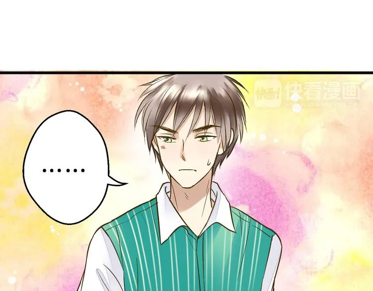 第10话 一言不合就逃学 第58页