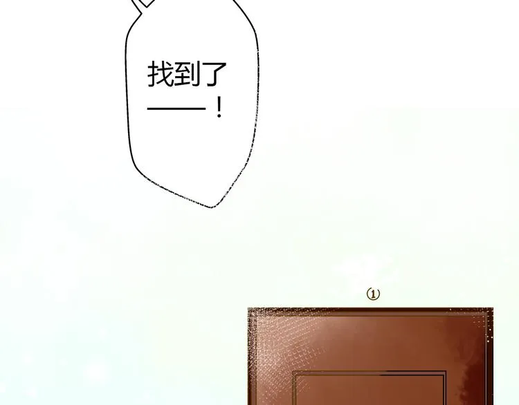 第10话 一言不合就逃学 第62页