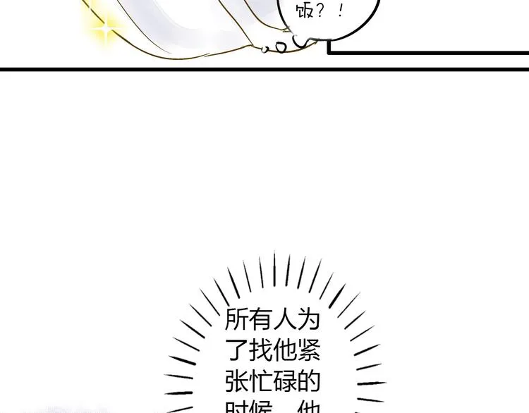 第10话 一言不合就逃学 第65页