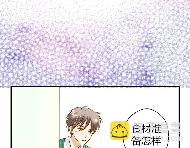 第10话 一言不合就逃学 第75页