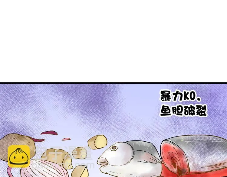 第10话 一言不合就逃学 第80页