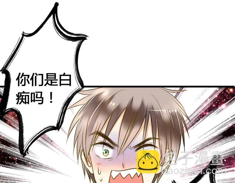 第10话 一言不合就逃学 第82页