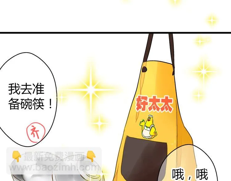 第10话 一言不合就逃学 第91页