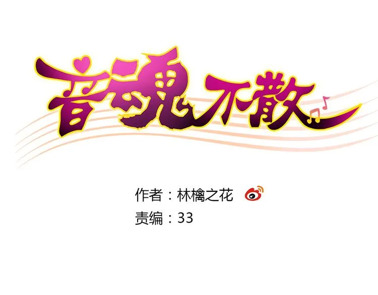 第11话 做饭 第1页