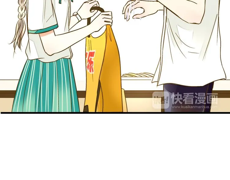 第11话 做饭 第6页