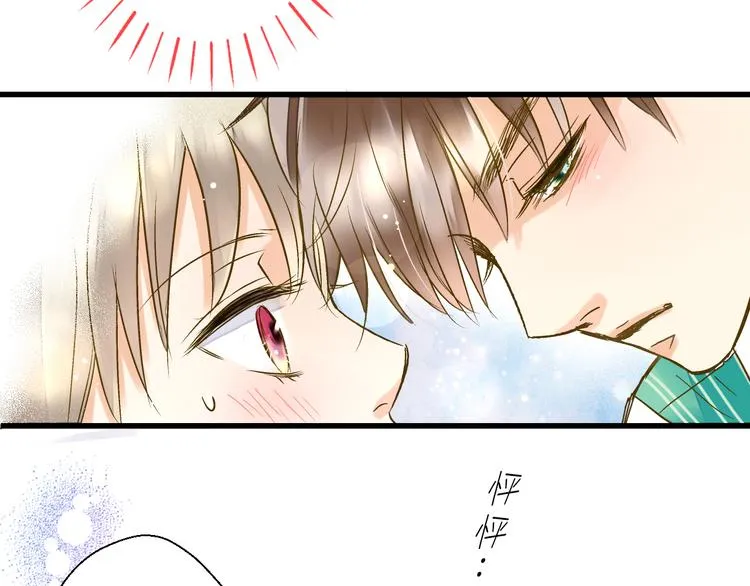 第11话 做饭 第12页